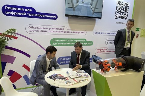 «Цифра» и «СТАНКИН» объединяют усилия для создания интеллектуального станка будущего