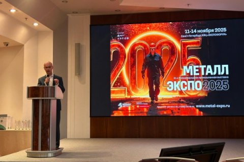 «Металл-Экспо'2025» в Санкт-Петербурге «Металл-Экспо'2025» в Санкт-Петербурге