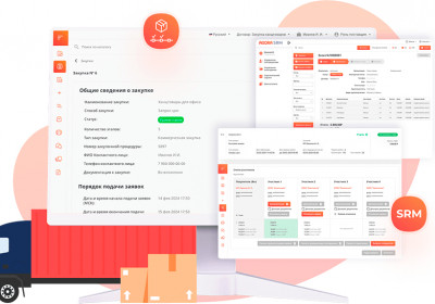 SRM‑системы