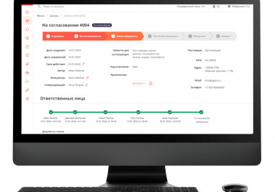 Система P2P - закупки от заявки до оплаты