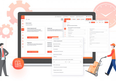 Электронная торговая площадка (ЭТП)