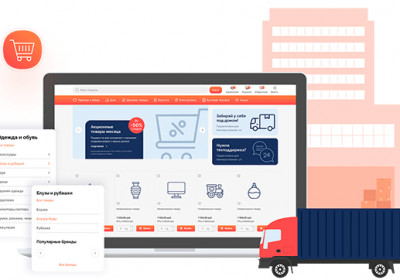 Маркетплейсы B2B/B2C