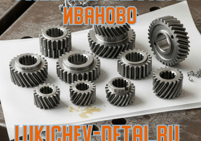 Токарная обработка деталей любой сложности