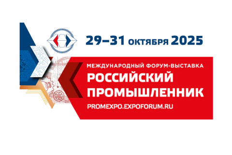 Более 3,4 млрд рублей — таков экономический эффект для петербургской промышленности от проекта «Производительность труда»