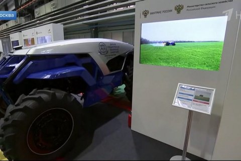Первый российский беспилотный трактор «Донтех» представлен Президенту Первый российский беспилотный трактор «Донтех» представлен Президенту