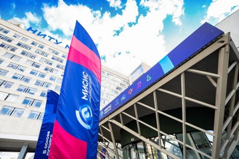 Пилотный курс по ИИ в BIM-проектировании для горной отрасли успешно запущен в НИТУ МИСИС Пилотный курс по ИИ в BIM-проектировании для горной отрасли успешно запущен в НИТУ МИСИС