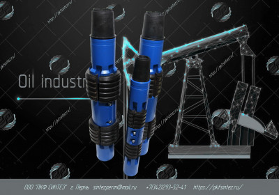 Скребок колонный СК, СМ производство