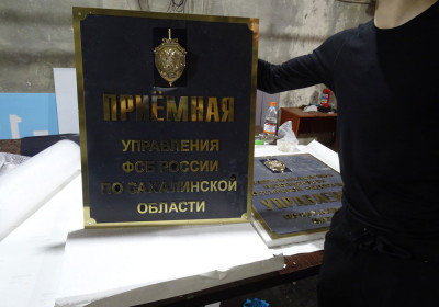 Таблички из латуни с объемными буквами