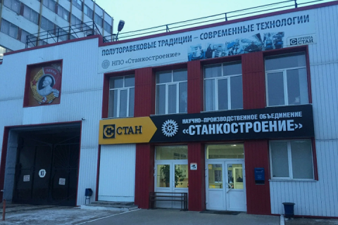 Рацпредложение сотрудников СТАНа сэкономило предприятию в Стерлитамаке более 10 млн рублей