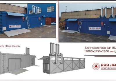 Склад хранения спирта