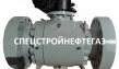 Кран шаровой Ду150 Ру10,0Мпа высокотемпературный, полнопроходной, с фланцевым пр