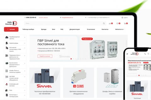 Масштабное обновление сайта интернет-магазина АйДи-Электро Масштабное обновление сайта интернет-магазина АйДи-Электро