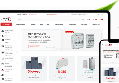 Масштабное обновление сайта интернет-магазина АйДи-Электро