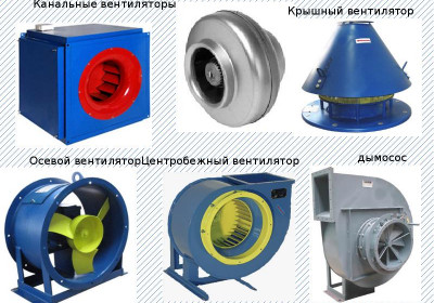 Вентиляторы, компрессоры