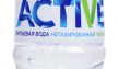Чистая вода ТМ Лебёдушка ACTIVE без газа 0,7л. SportLock