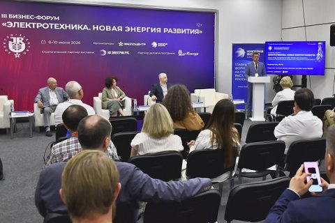 Тенденции развития электротехники Тенденции развития электротехники