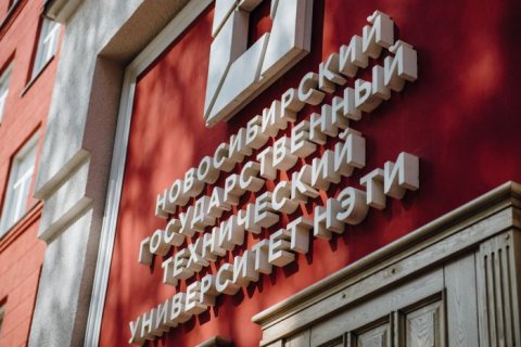 Для нефтяной промышленности в Новосибирске создана нержавеющая сталь с увеличенной в два раза стойкостью Для нефтяной промышленности в Новосибирске создана нержавеющая сталь с увеличенной в два раза стойкостью