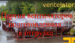 Радиальный вентилятор ВР 80-75