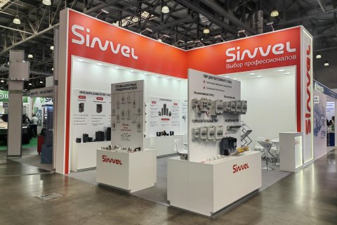 Sinvel на выставке Электро 2026