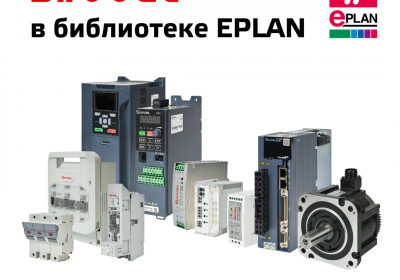 Sinvel в библиотеке EPLAN