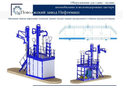 Оборудование для перекачки нефти
