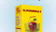 1С:Розница 8 ПРОФ.