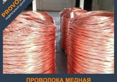 Проволока медная 1,83 мм ММ ГОСТ 2112-62