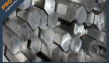 Шестигранник алюминиевый 70 мм АМг5