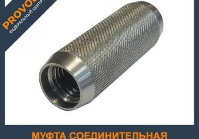 Муфта соединительная 16 мм, нержавеющая