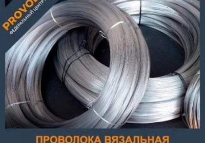 Проволока вязальная 4 мм ГОСТ 3282-112