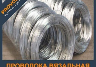 Проволока вязальная 6-О-Ч ГОСТ 3282-74