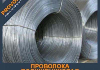 Проволока подшипниковая 8,4-1-П-Р-ШХ15-Ш ГОСТ 4727-83