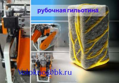 Углеродное волокно