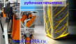 Углеродное волокно