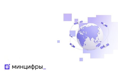 Вторая партия спутников российской низкоорбитальной группировки связи успешно выведена на орбиту