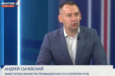 Якутия наращивает золотодобычу: за полугодие получено 24 тонны, к 2035 году регион планирует выйти на 75 тонн