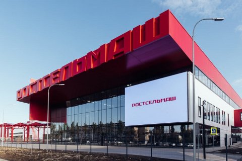 Ростсельмаш взял курс на столетие: 97 лет лидерства в сельхозмашиностроении