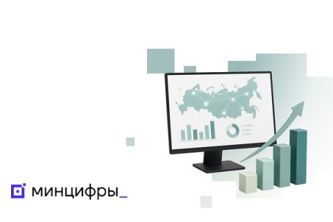 Правительство утвердило перечень особо значимых проектов для развития цифровой экономики Правительство утвердило перечень особо значимых проектов для развития цифровой экономики