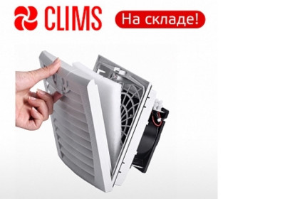 Новая серия вентиляторов CLIMS-Flip