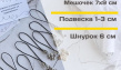 Набор подарков для гостей