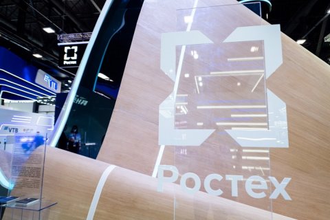 Ростех объявил дополнительный набор на корпоративные образовательные треки для бюджетников технических вузов Ростех объявил дополнительный набор на корпоративные образовательные треки для бюджетников технических вузов