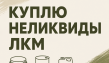 куда деть краску