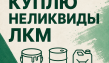куда девать старую краску
