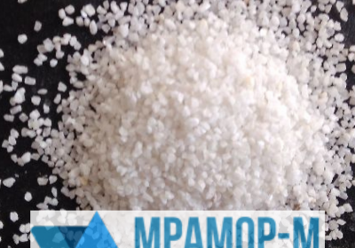 Мраморный песок
