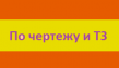3D-печать технологической оснастки. Пластик PETG