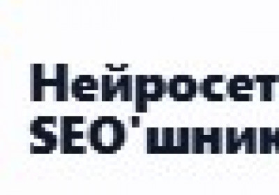 Пакет «Одно направление»
