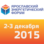 В Ярославле состоится VI энергетический форум