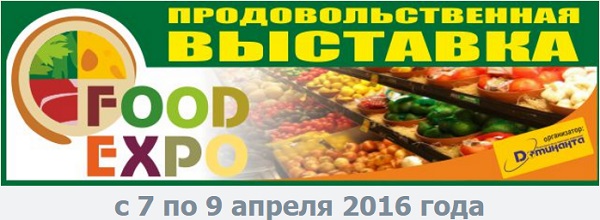 FOOD EXPO 2016