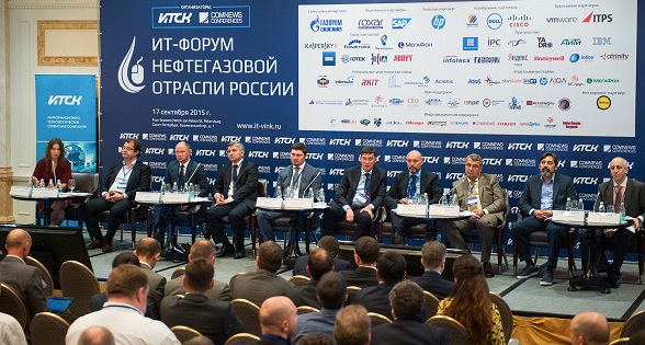 II федеральный «ИТ-форум нефтегазовой отрасли России»