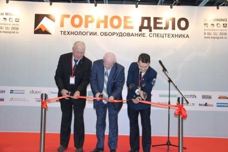 Х-специализированная выставка технологий, оборудования и спецтехники «ГОРНОЕ ДЕЛО / Ural MINING ‘17»